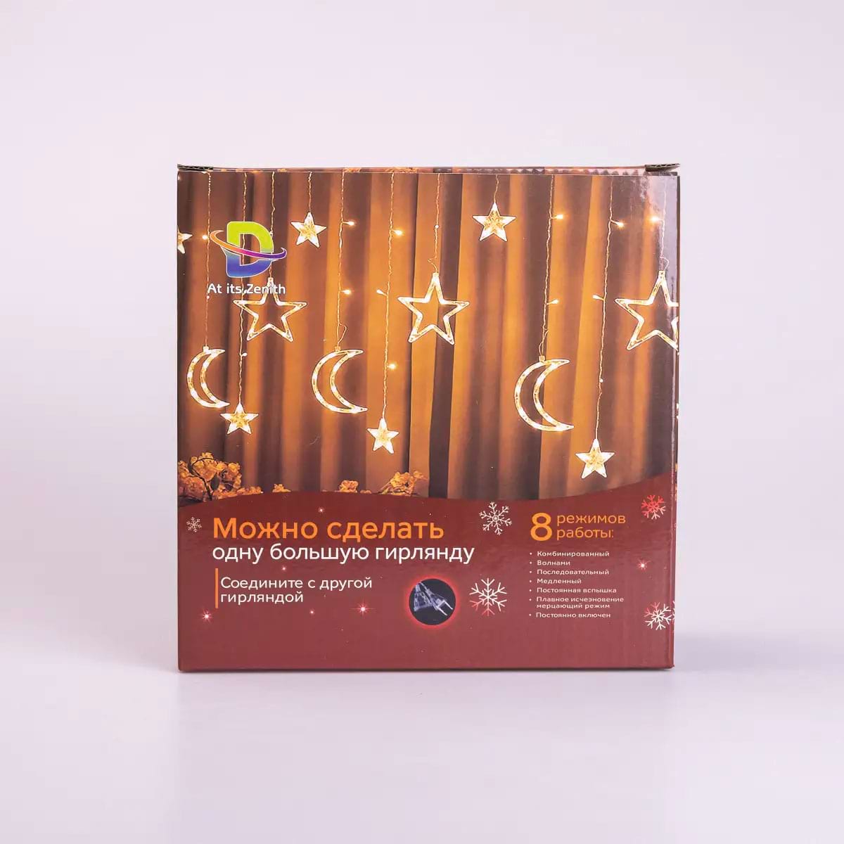 Електрична гірлянда Зірка штора 3 метри на вікно для фотозон біла