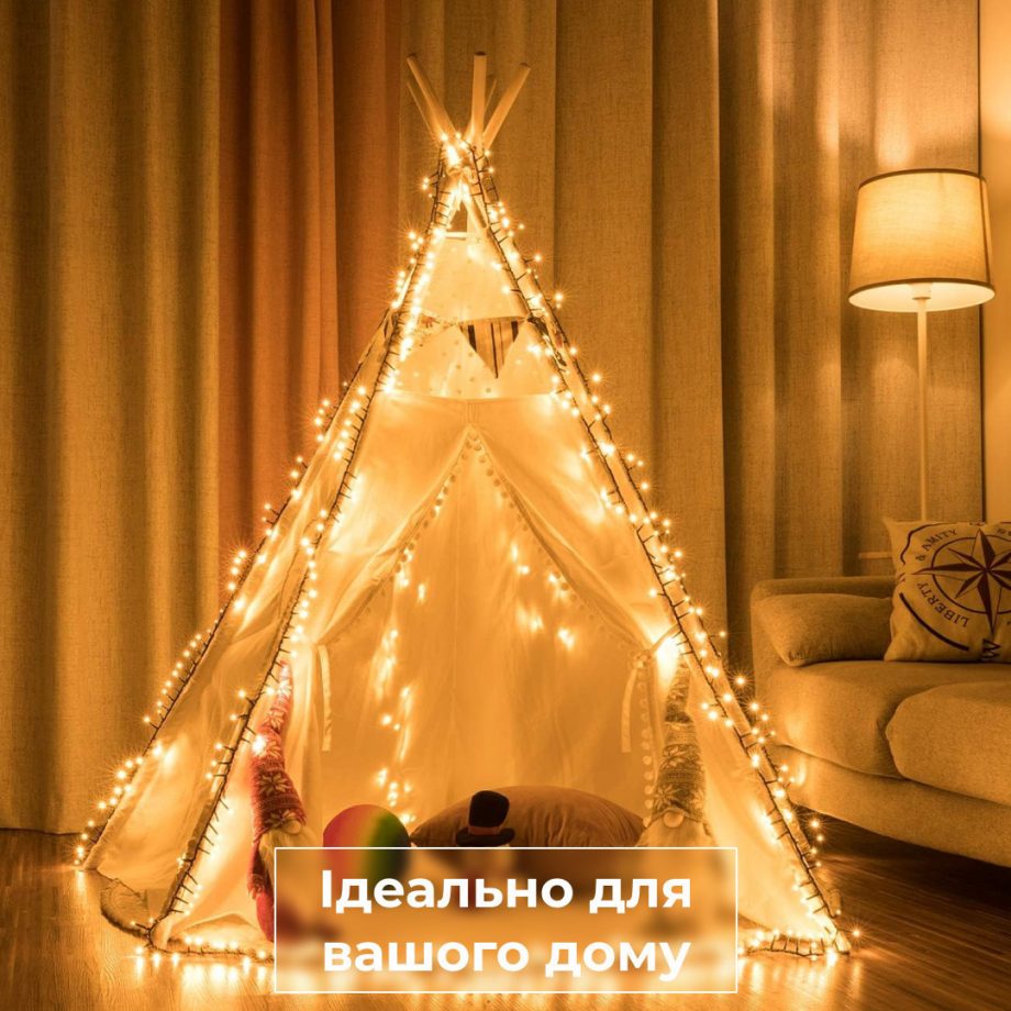 Гірлянда нитка 16м на 180 LED лампочок світлодіодна чорний провід 8 режимів роботи Жовтий