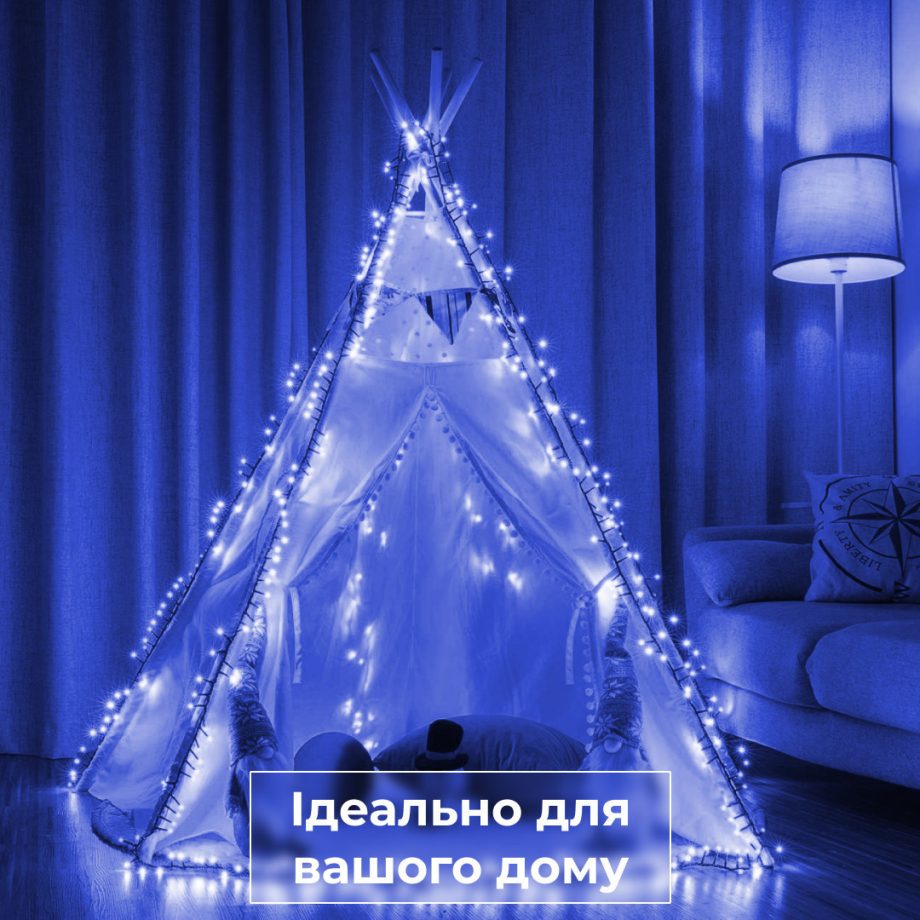 Гірлянда нитка 22 м на 218 LED лампочок світлодіодна чорний провід 8 режимів работи Синій
