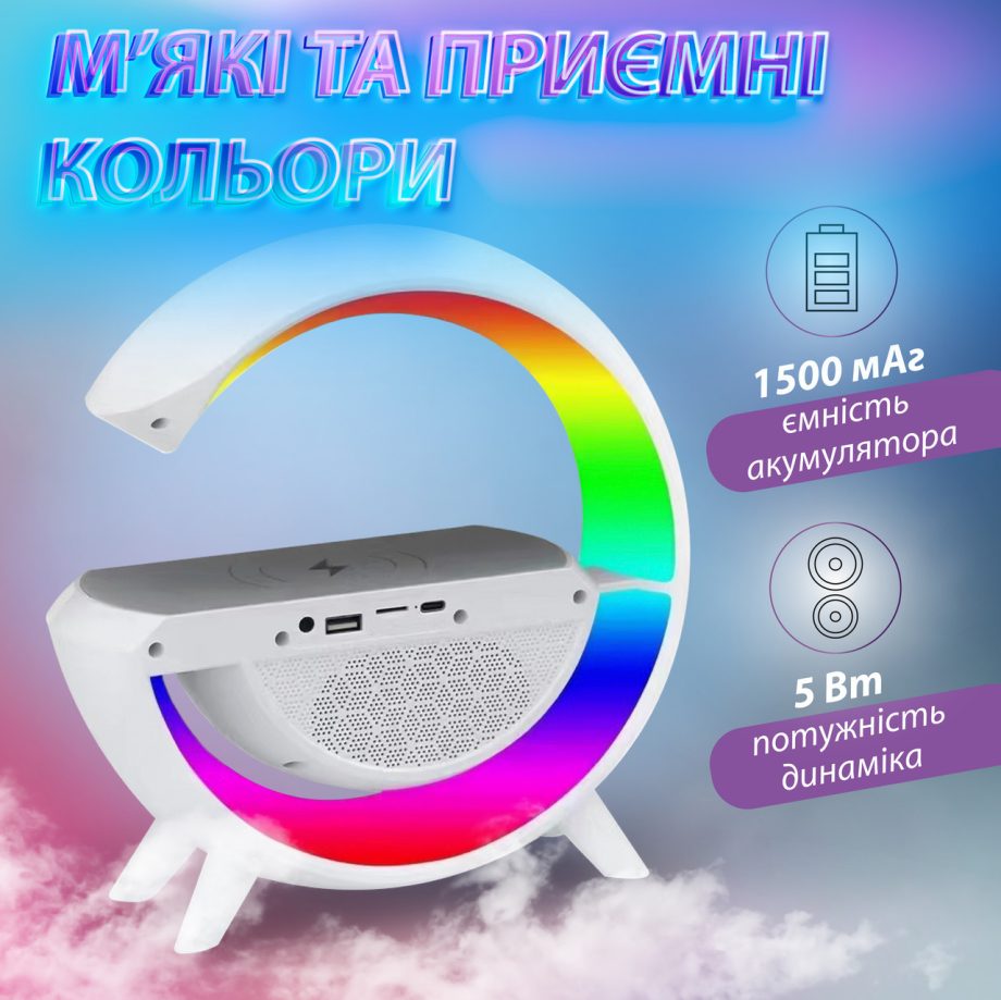 Портативна колонка з RGB-підсвіткою Wireless Charger