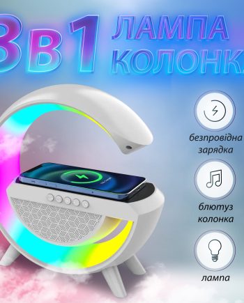 Портативна колонка з RGB-підсвіткою Wireless Charger
