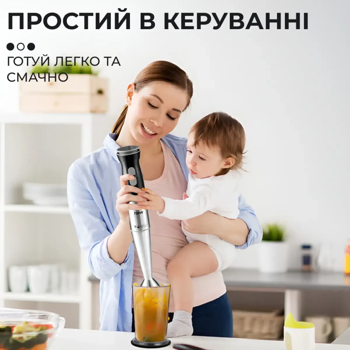 Ручний блендер занурювальний ручний 700 Вт електричний портативний для смузі Sokany