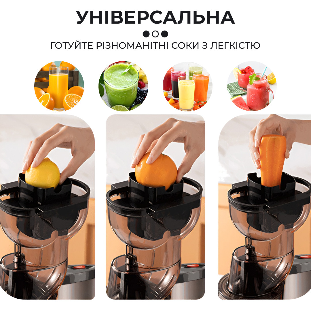 Соковижималка шнекова для томатів 150 Вт електрична Sokany