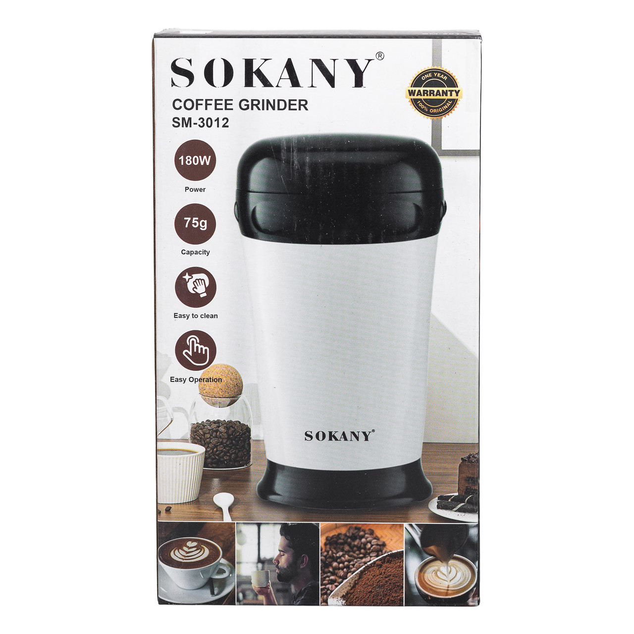 Електро кавомолка 180 Вт автоматична 75 г для дому з дрібним помолом Біла Sokany