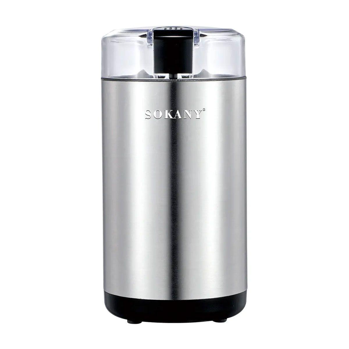 Кавомолка електрична 150 Вт 50 г подрібнювач мультимолка для дрібного помолу Sokany