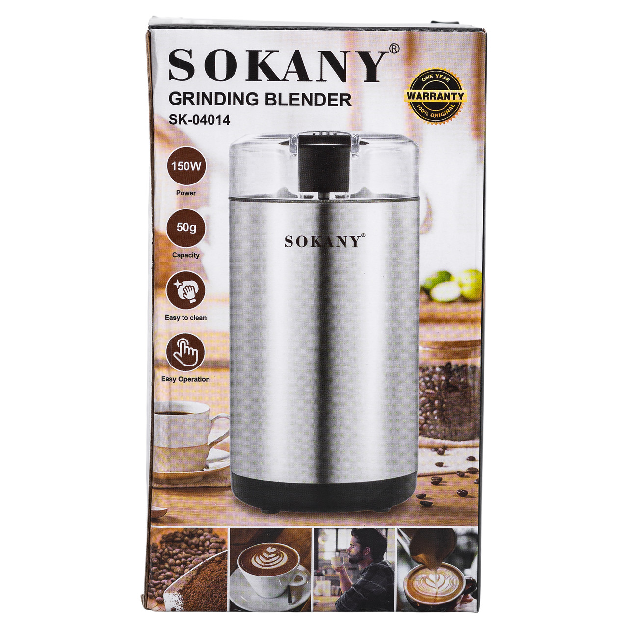 Кавомолка електрична 150 Вт 50 г подрібнювач мультимолка для дрібного помолу Sokany