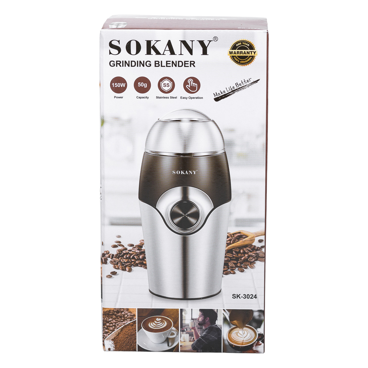 Кавомолка мультимолка 150 Вт 50 г електрична для дрібного помолу Sokany