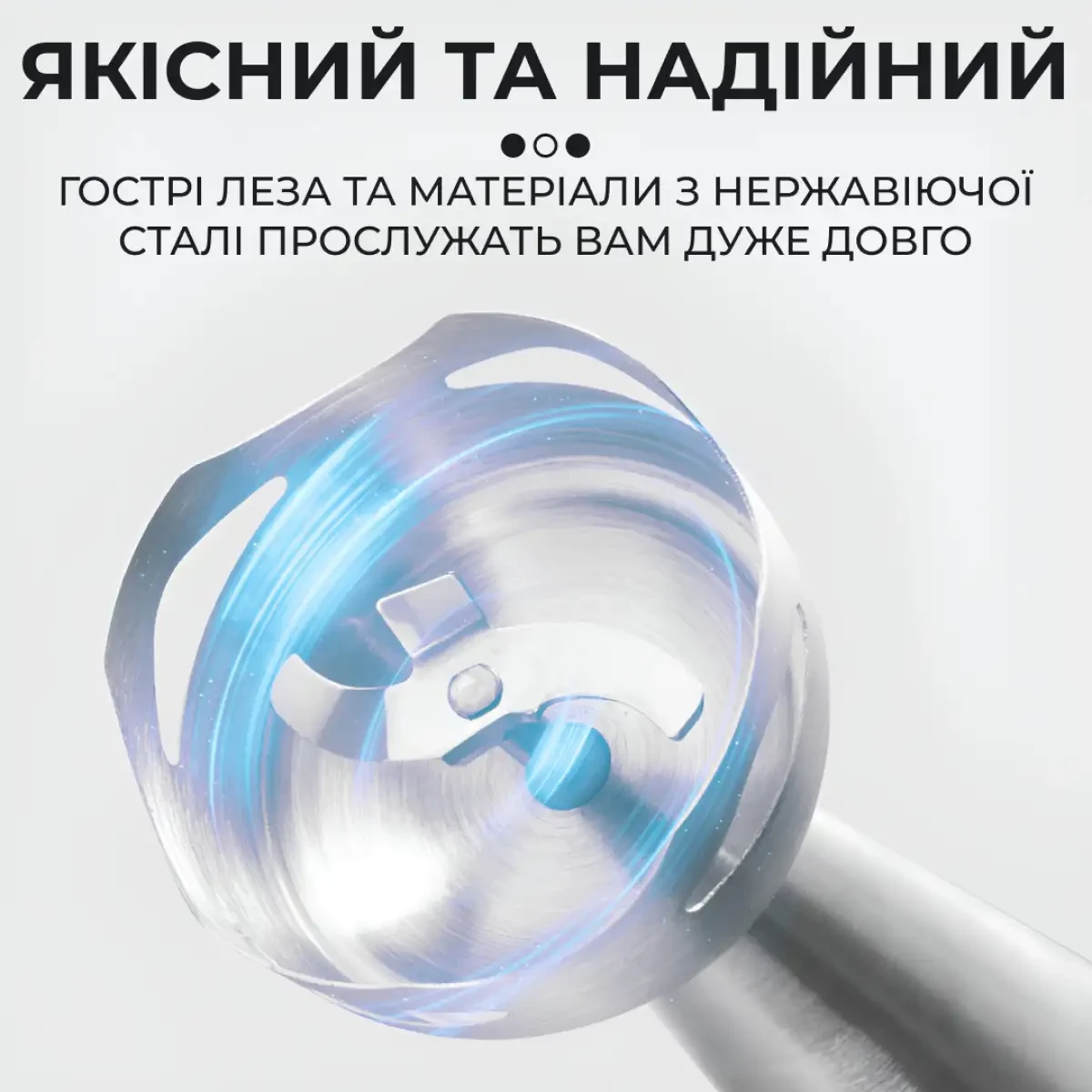 Ручний блендер занурювальний ручний 700 Вт електричний портативний для смузі Sokany