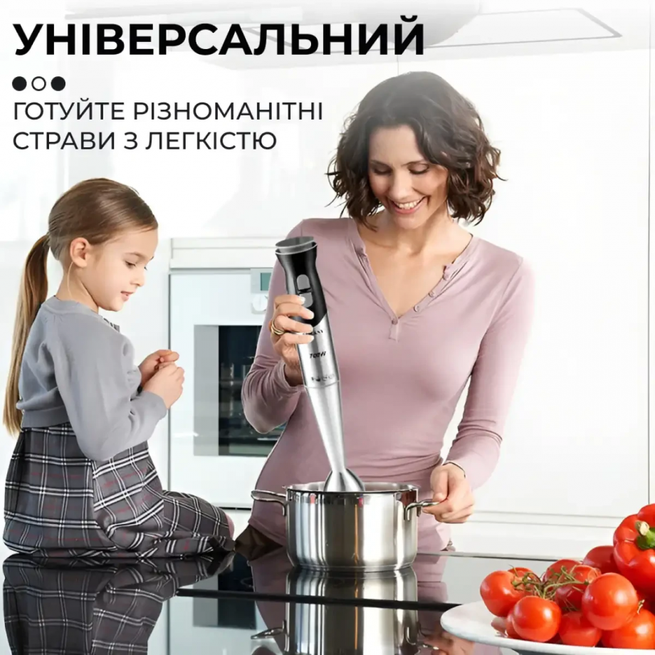 Ручний блендер занурювальний ручний 700 Вт електричний портативний для смузі Sokany
