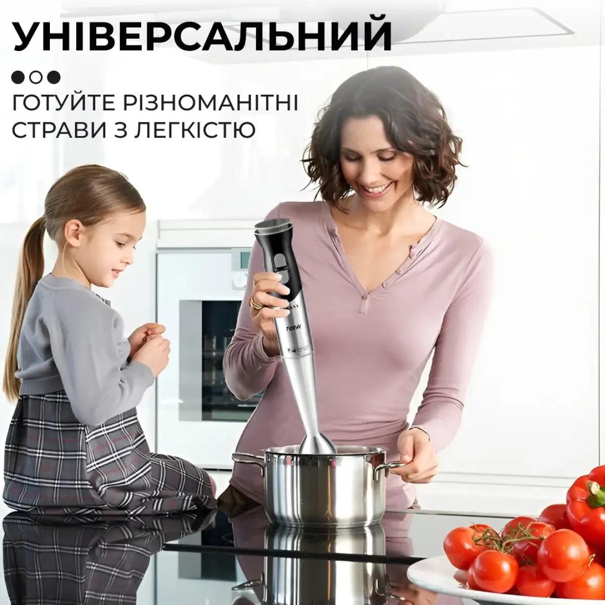 Ручний блендер занурювальний ручний 700 Вт електричний портативний для смузі Sokany