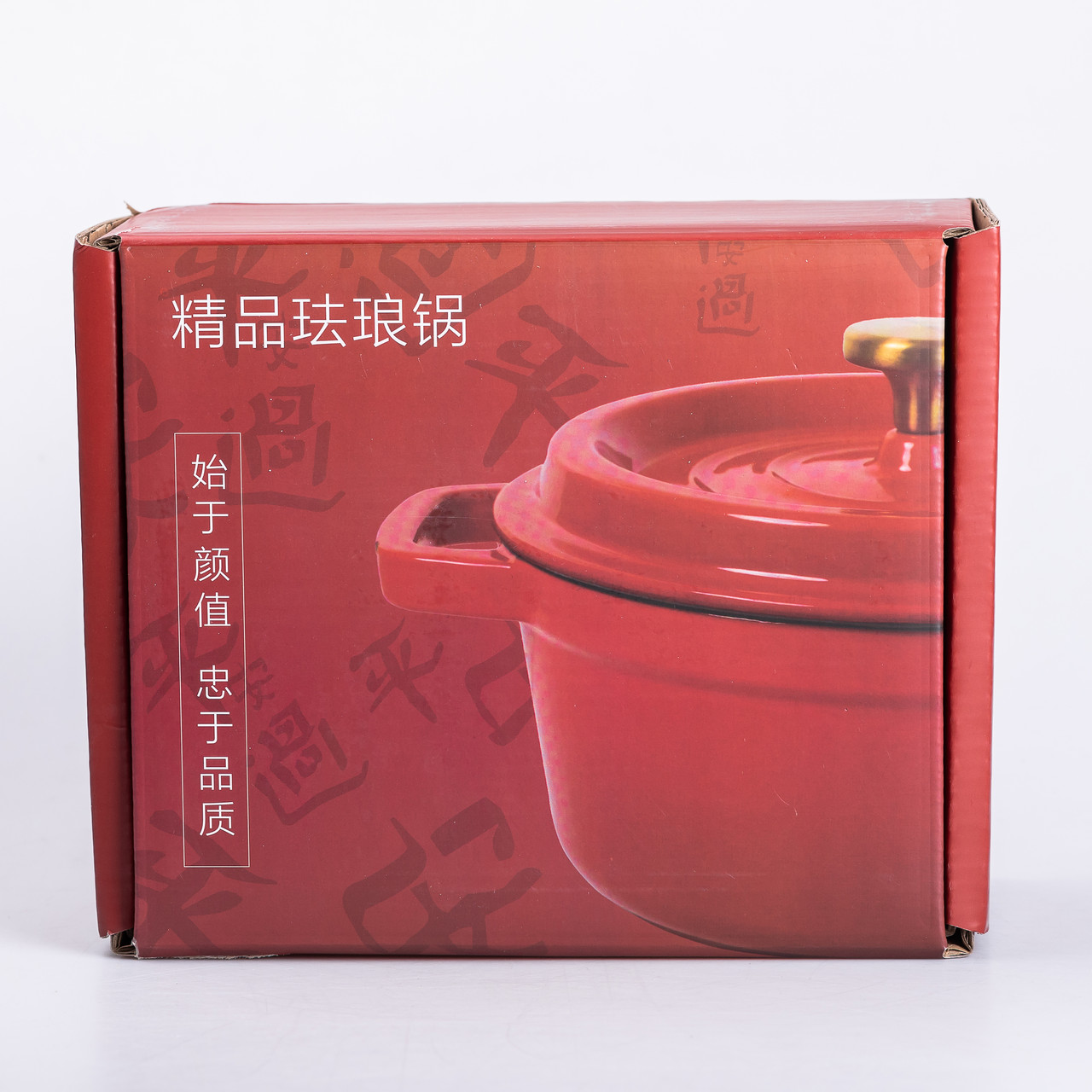 Каструля чавунна емальована 2 л з кришкою Ø20 см Бежева