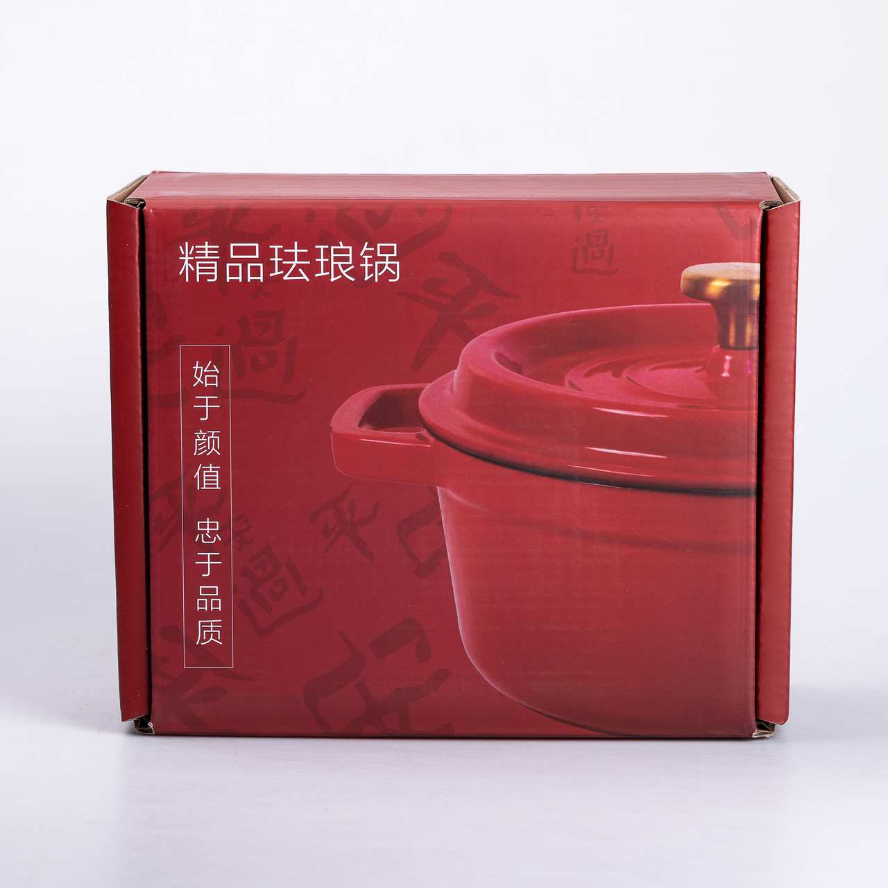 Каструля чавунна емальована 2 л з кришкою Ø20 см Помаранчева