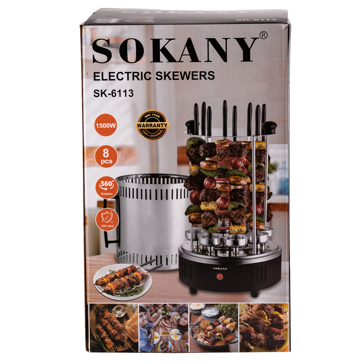 Електрошашличниця вертикальна Sokany SK6113 на 8 шампурів 1500 Вт