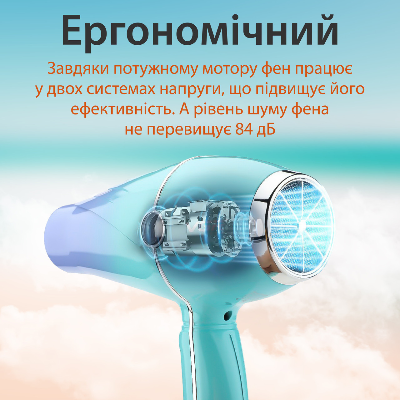 Фен для волосся VGR V-452 з холодним обдуванням та регулюванням потужності, 2400Вт