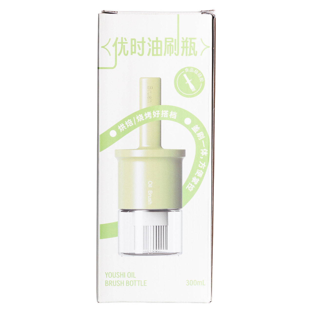 Баночка для олії з пензликом 300 мл диспенсер з пензликом для оливкової, соняшникової олії Жовтий HP-34-11Y