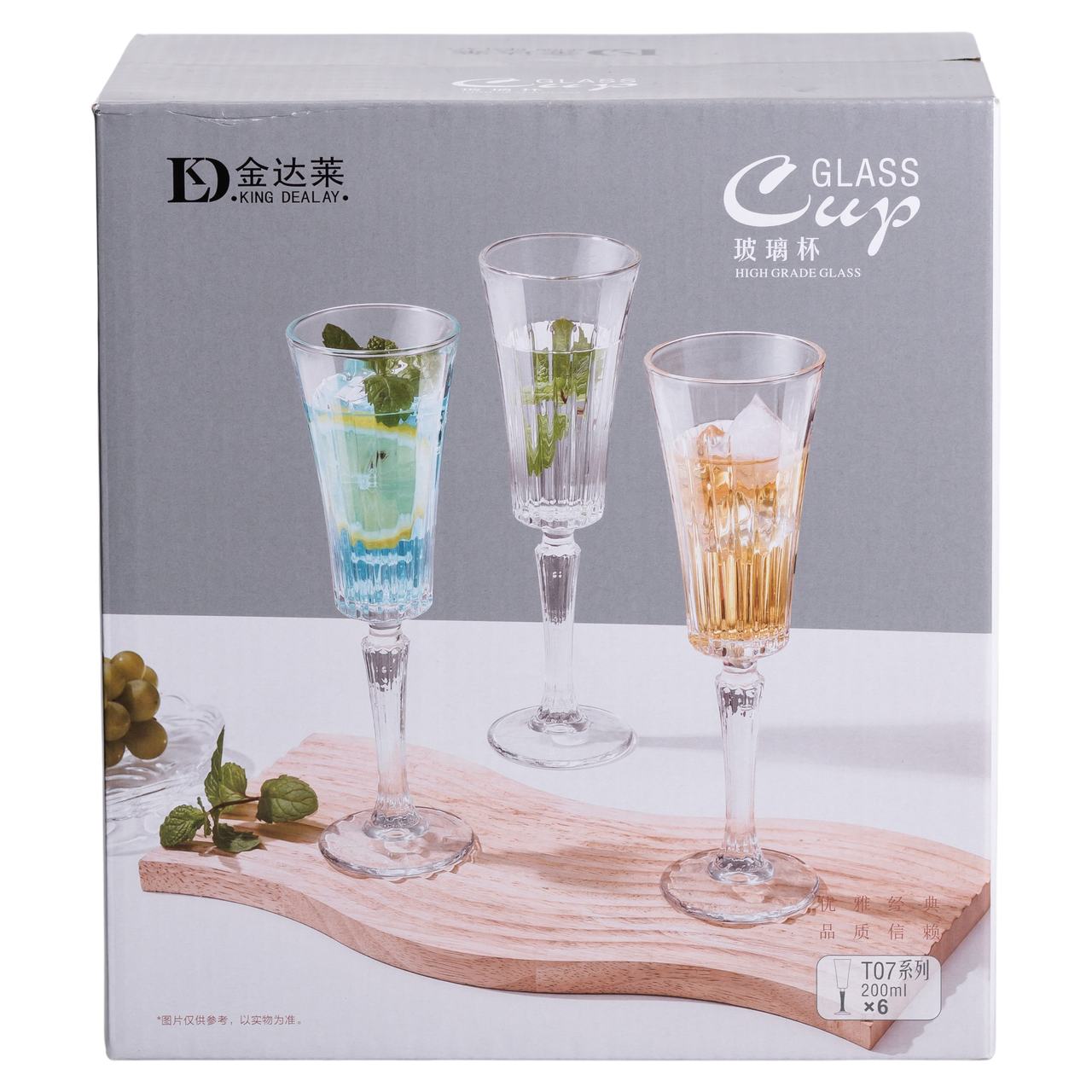 Набір келихів для шампанського 6 шт 200 мл скляні на ніжці HP-19-126