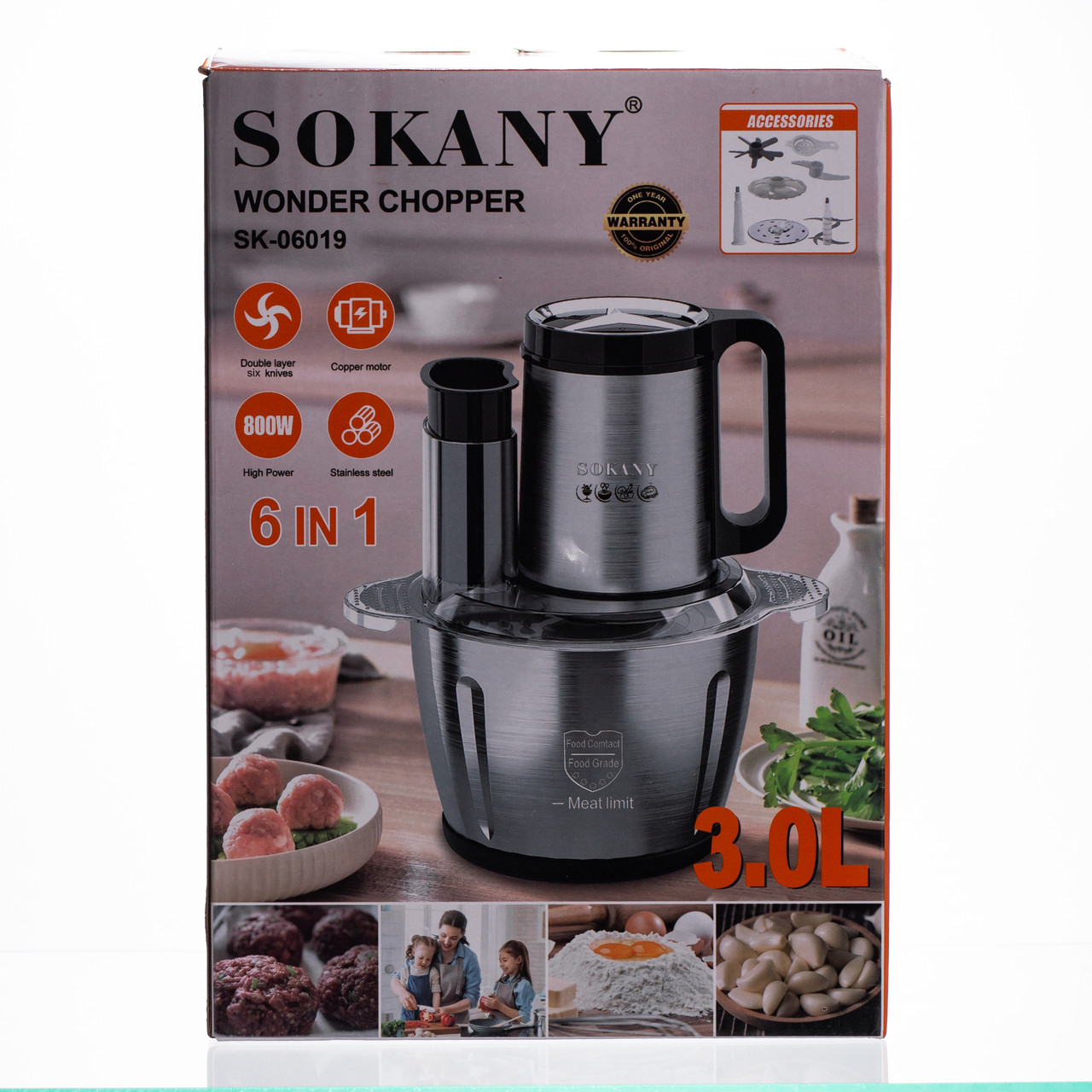 Чоппер подрібнювач із чашею на 2.7 л кухонний електричний Sokany SK-06019