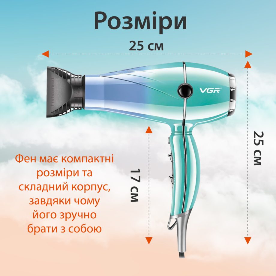 Фен для волосся VGR V-452 з холодним обдуванням та регулюванням потужності, 2400Вт