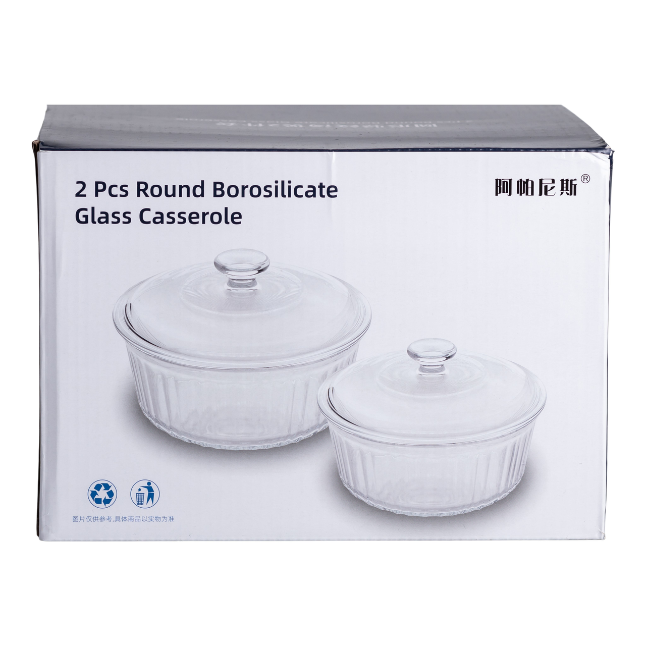 Форми для запікання набір 2 шт скляні з кришками круглі HP-34-26