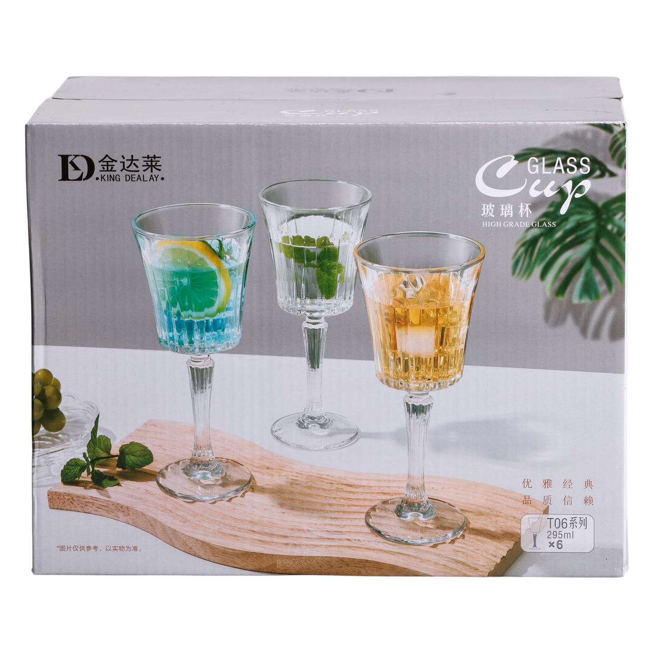 Набір келихів для вина на високій ніжці 6 шт 295 мл скляні HP-19-127