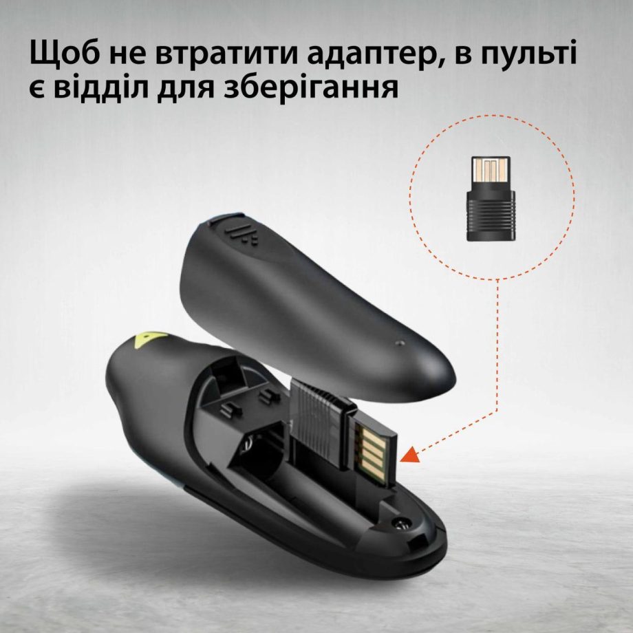 Пульт для презентацій USB указка клікер на 10 метрів UR147B