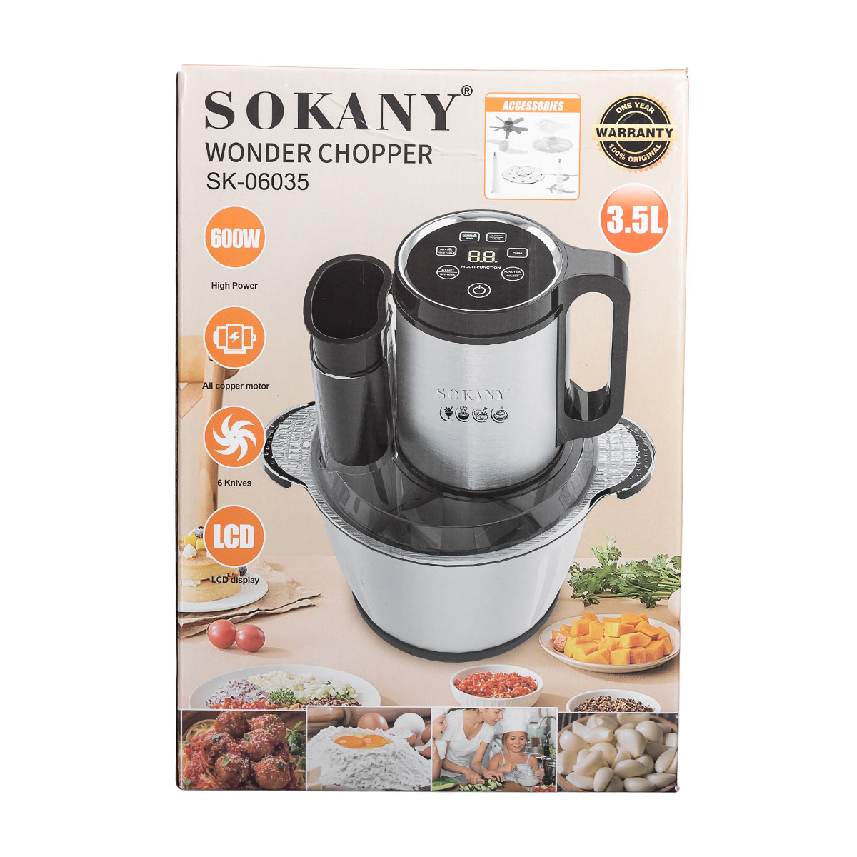 Чопер подрібнювач 600 Вт 6 лез з чашею на 2,5 літра м'ясорубка Sokany SK-06035