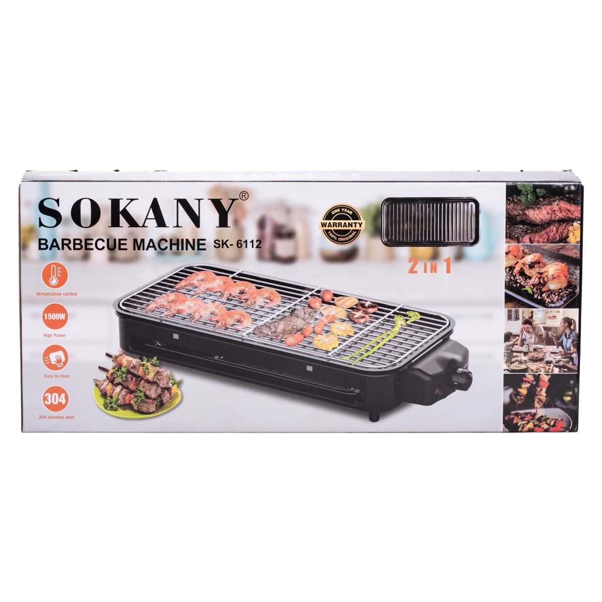 Електричний гриль  настільний чорний 1500 Вт Sokany SK-6112