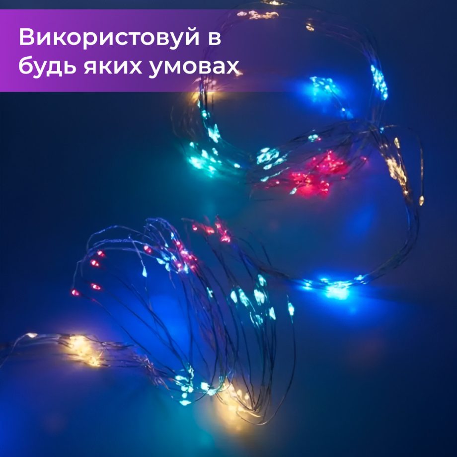 Гірлянда світлодіодна на батарейках GarlandoPro 100LED 10 метрів мідний дріт світлодіодна гірлянда 1733027ML
