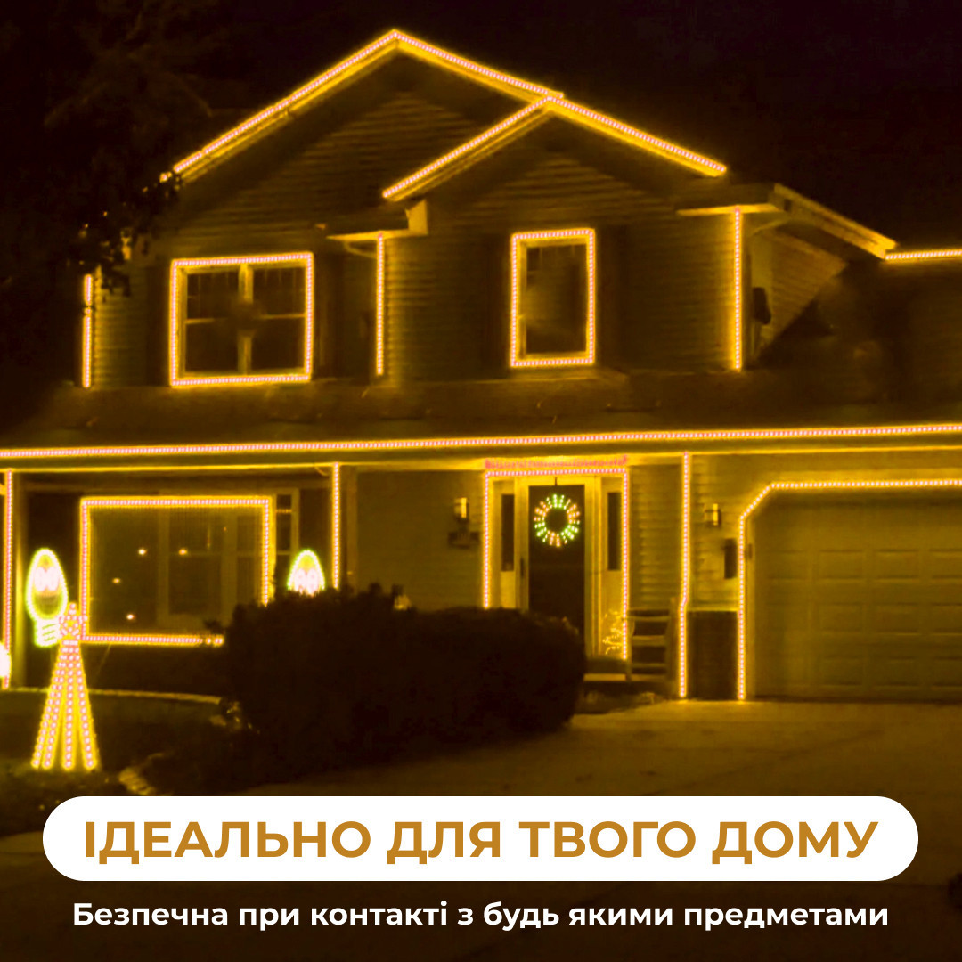 Гірлянда вулична стрічка світлодіодна Дюралайт 240 LED 7м морозостійка прозорий дріт Жовтий DR10МY