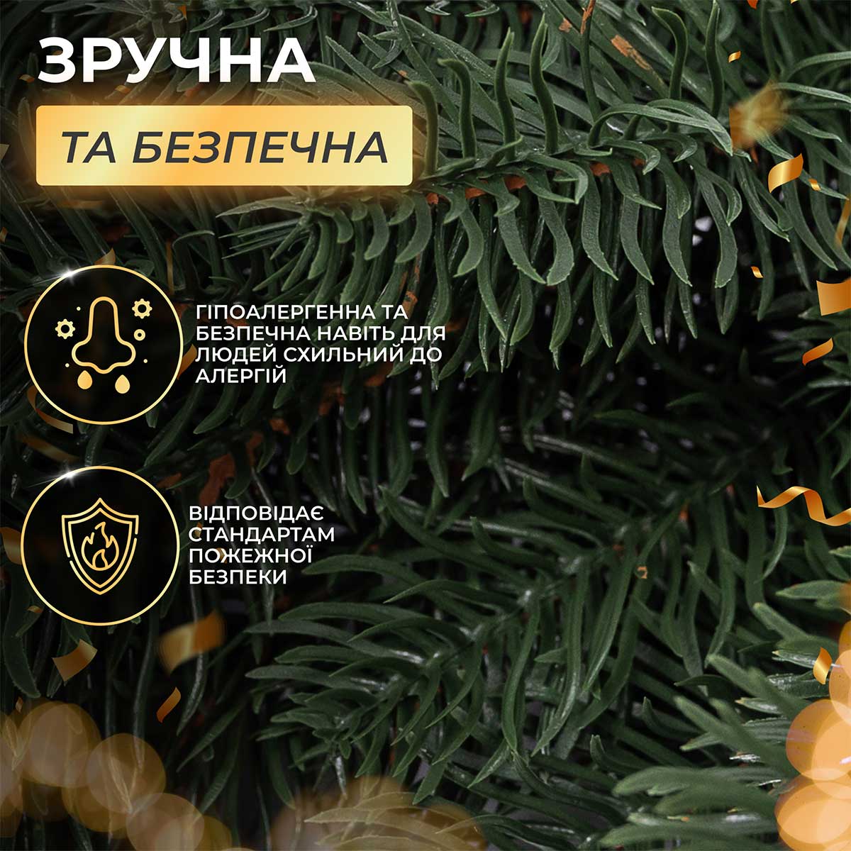 Хвойна лита гірлянда 2 м зелена гілки ялинки TD-BRNCHGR2