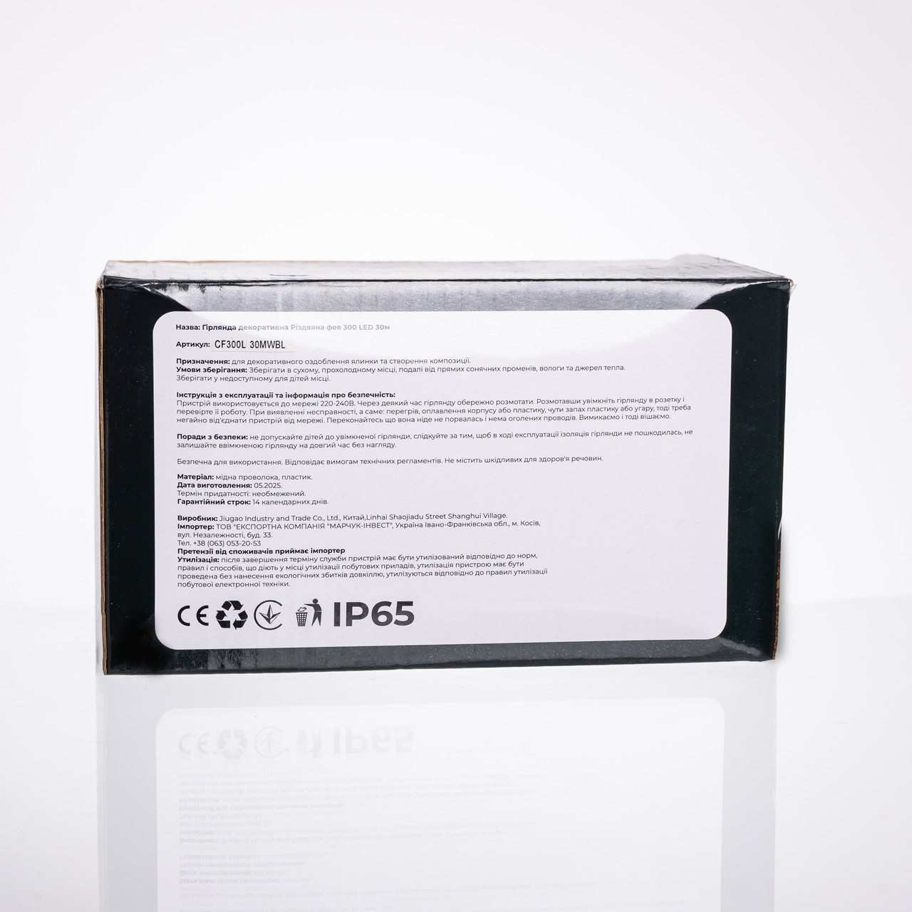 Гірлянда Нитка вулична 30 м 300 LED білий провід Синій CF300L30MWBL