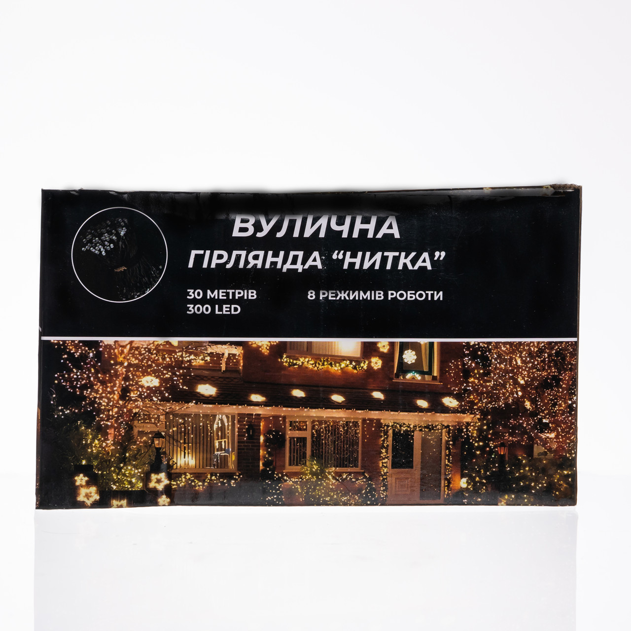 Гірлянда Нитка вулична 30 м 300 LED білий провід Жовтий CF300L30MWY