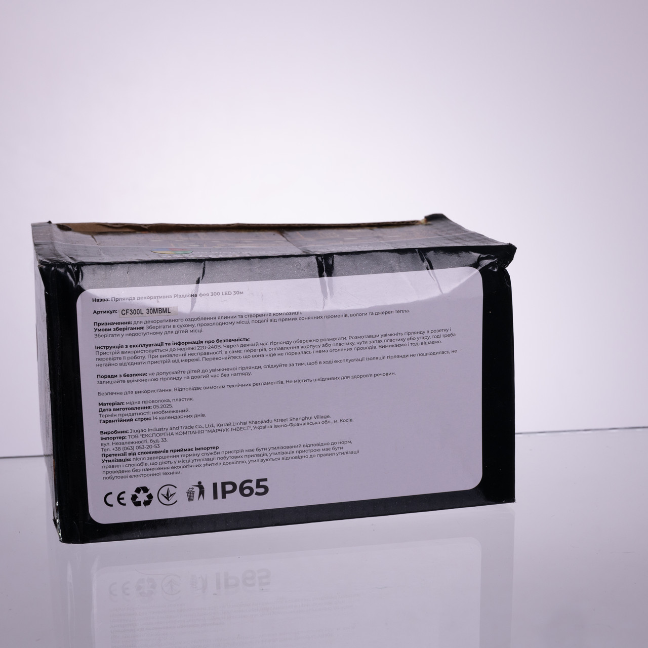 Гірлянда Нитка вулична 30 (м) 300 LED чорний провід Мультиколір CF300L30MBML