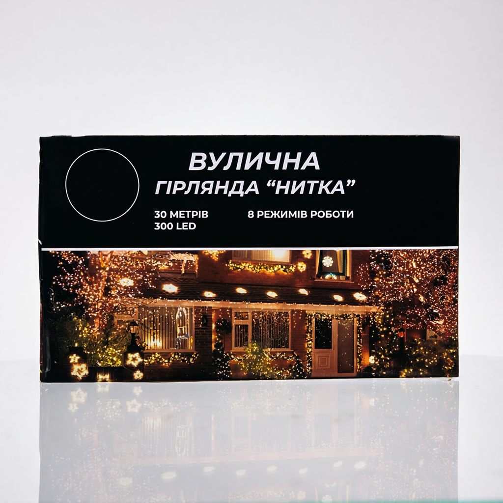 Гірлянда Нитка вулична 30 (м) 300 LED чорний провід Жовтий CF300L30MBY