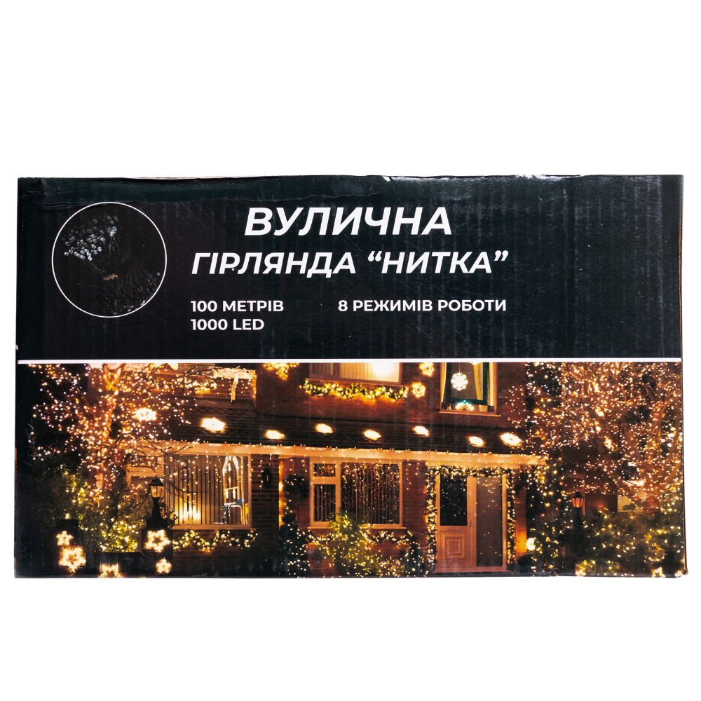 Гірлянда Різдвяна фея вулична 100 м 1000 LED білий провід Жовтий CF1000L100MWY