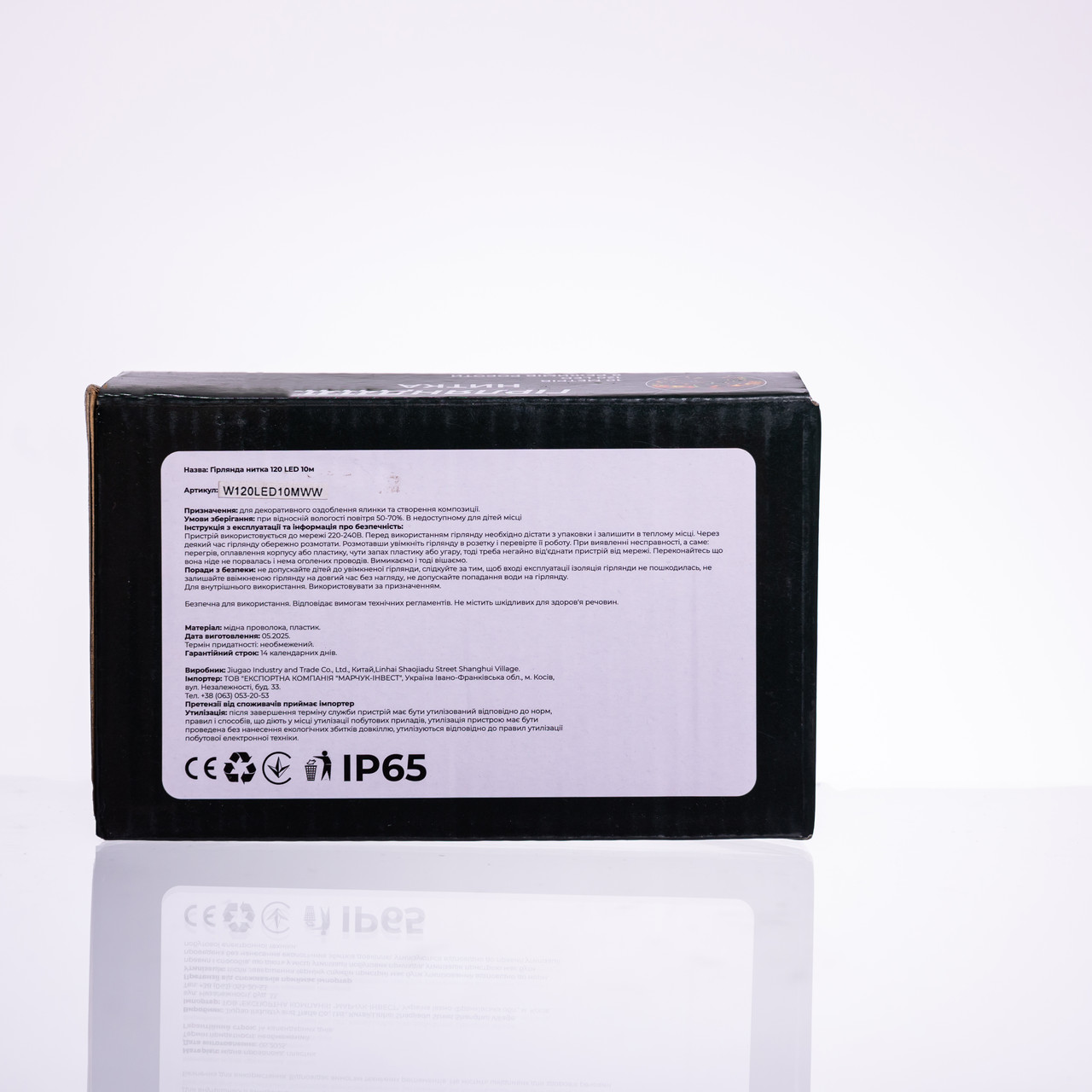 Новорічна гірлянда кімнатна нитка 10 м 120 LED білий провід Білий W120LED10MWW