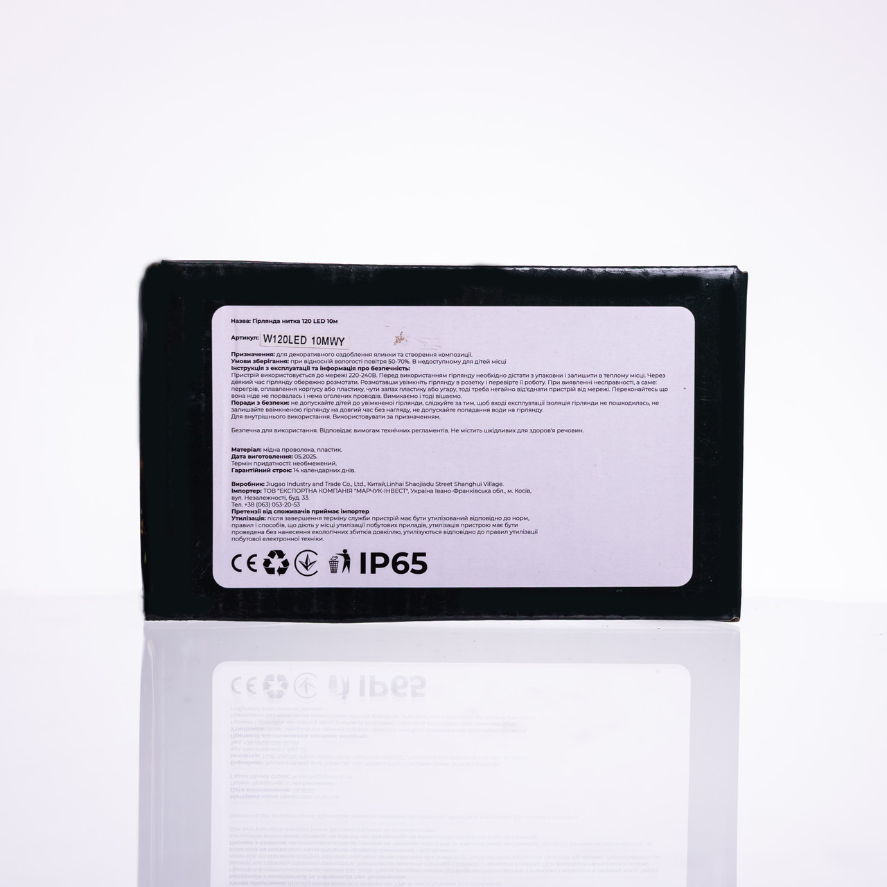 Новорічна гірлянда кімнатна нитка 10 м 120 LED кімнатна гірлянда білий провід Жовте світло W120LED10MWY