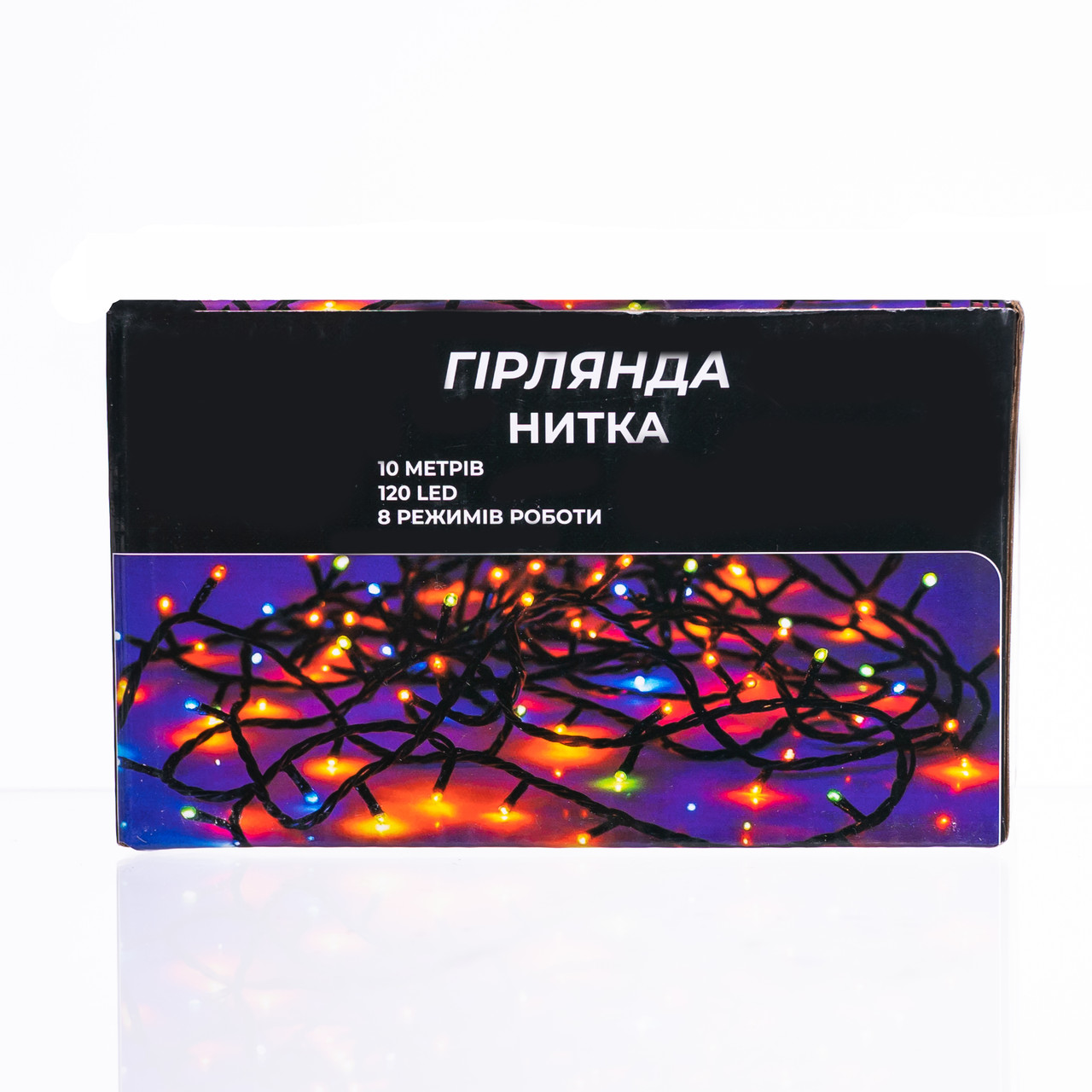 Новорічна гірлянда кімнатна нитка 10 м 120 LED чорний провід Білий W120LED10MBW