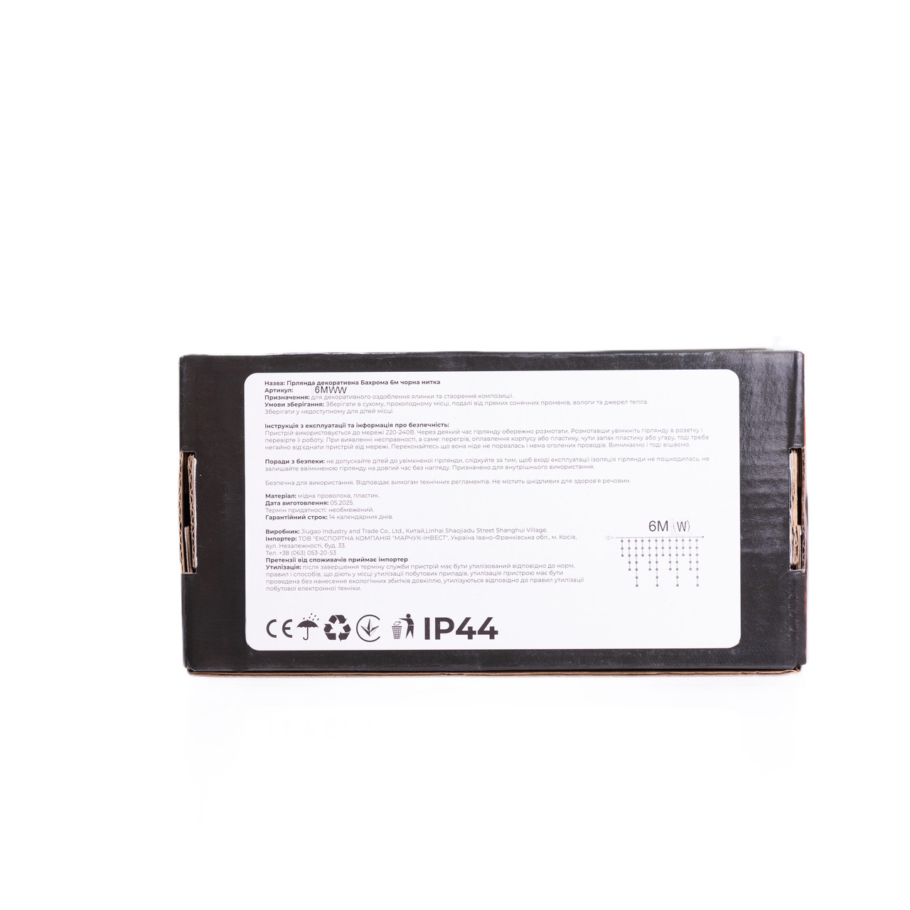 Новорічна гірлянда вулична Бахрома 6 м 105 LED білий провід Білий 6МWW