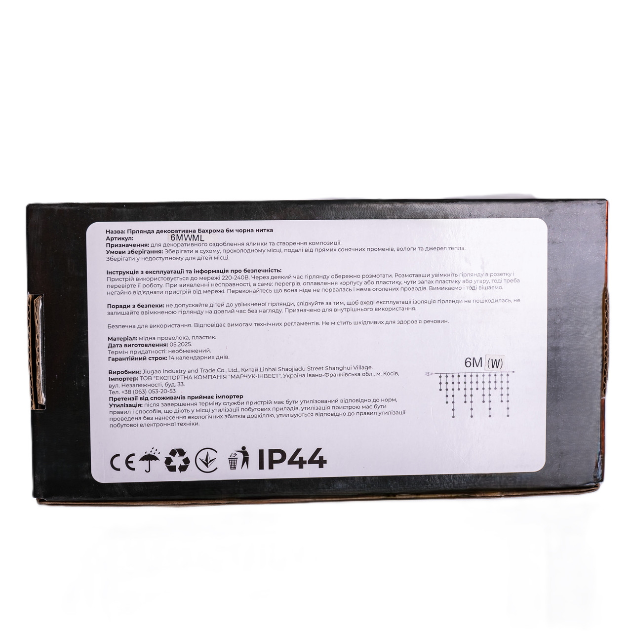 Новорічна гірлянда вулична Бахрома 6 м 105 LED білий провід Мультиколор 6MWMLNEW