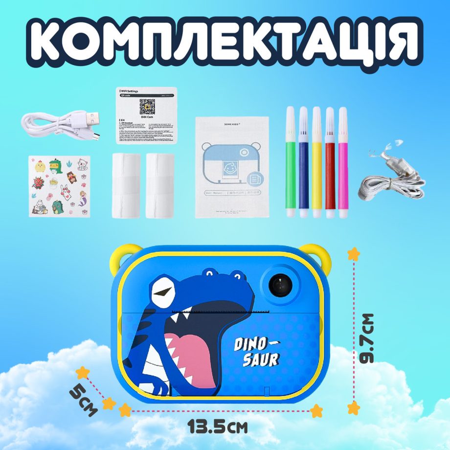 Фотоапарат дитячий камера миттєвого друку Динозавр Full HD Синій UR190BL