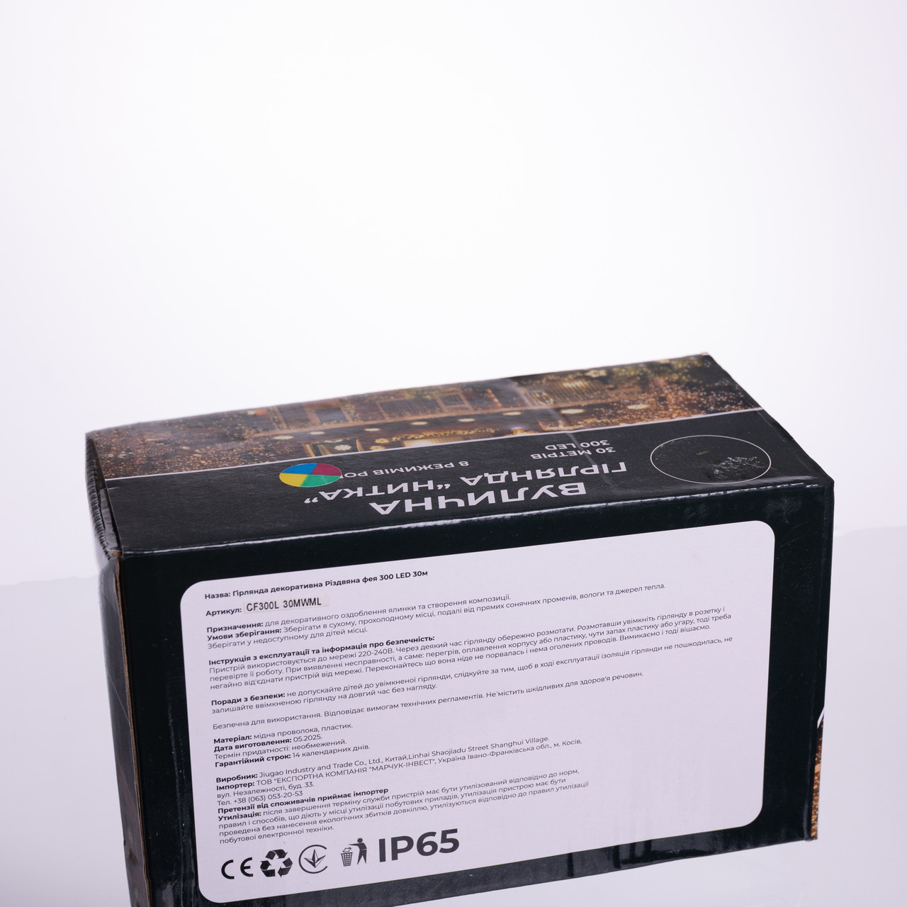 Гірлянда Нитка вулична 30 м 300 LED білий провід Мультиколір CF300L30MWML