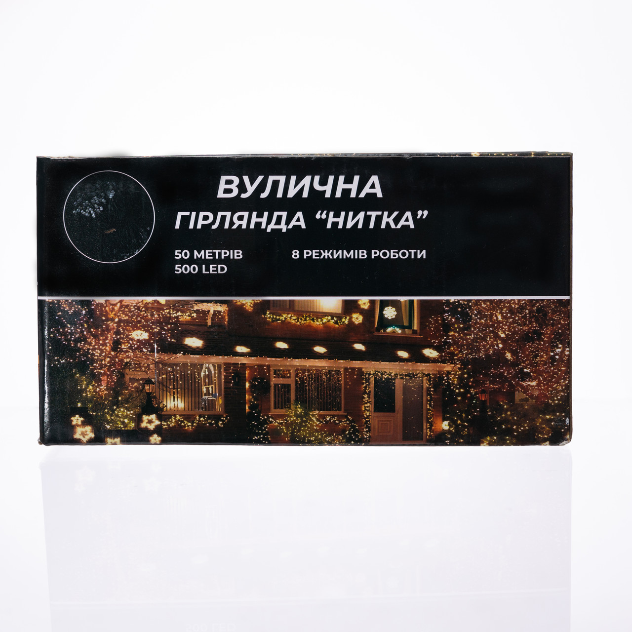 Гірлянда Різдвяна фея вулична 50 м 500 LED білий провід Жовтий CF500L50MWY