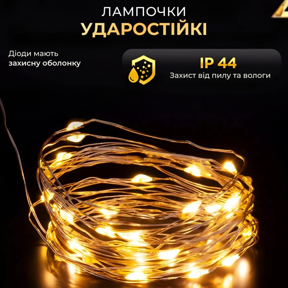 Гірлянда роса на пульті 50 метрів на 500 led світлодіодів крапля на зеленому дроті жовта 500L50MGY