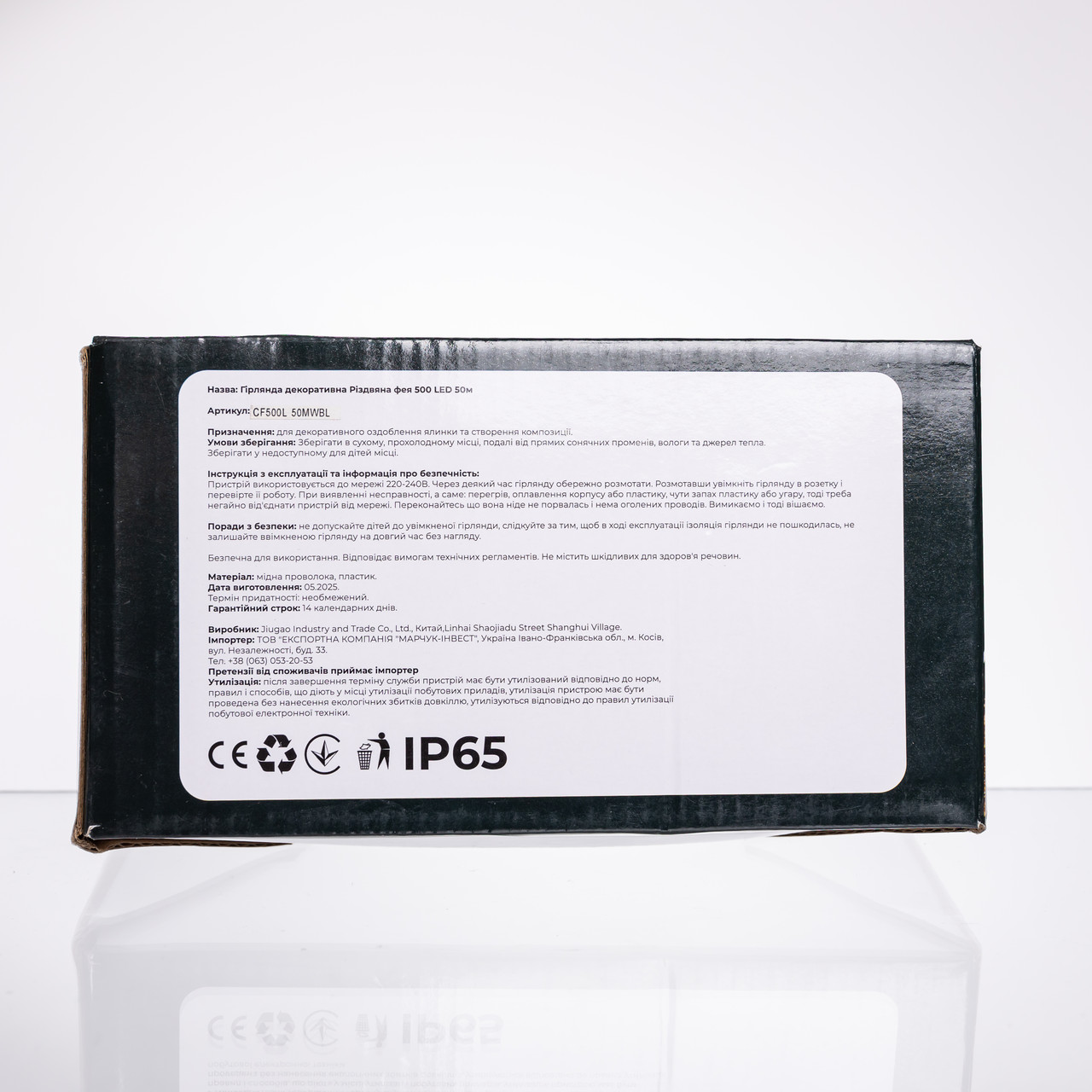 Гірлянда Різдвяна фея вулична 50 м 500 LED білий провід Синій CF500L50MWBL