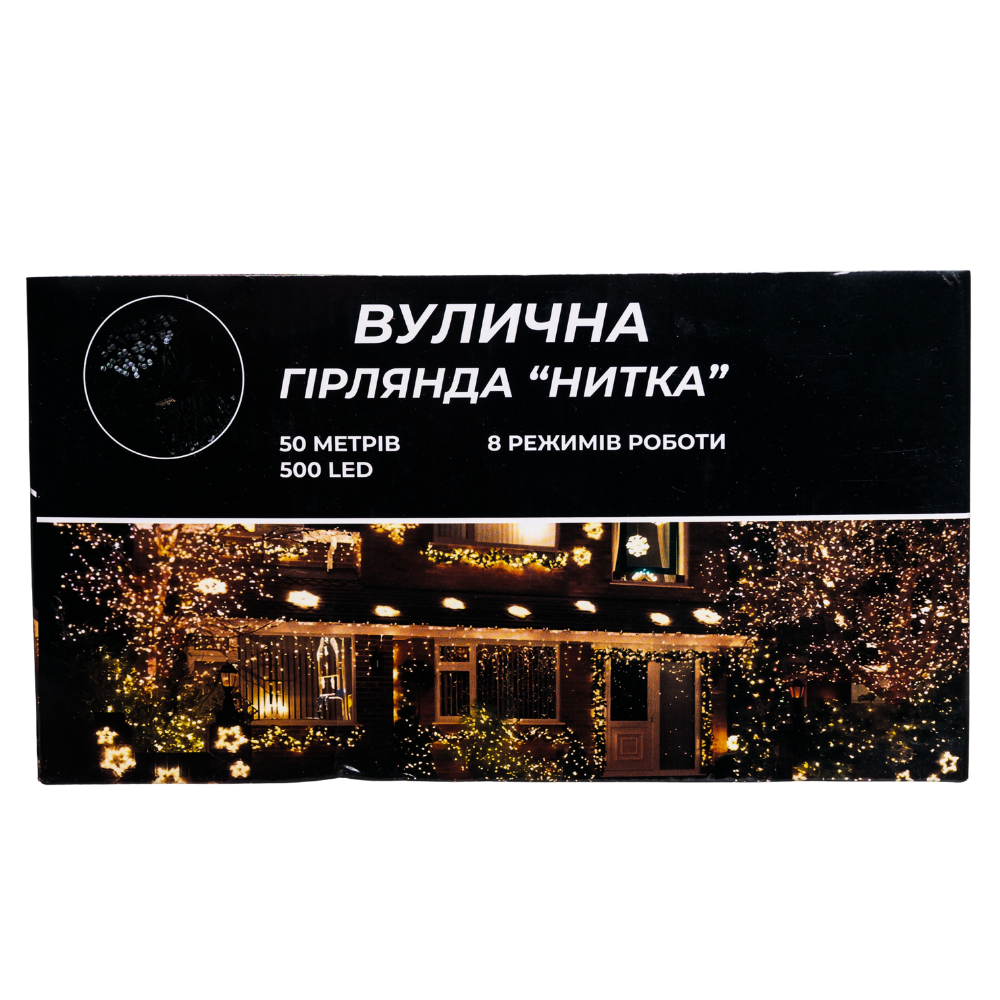 Гірлянда Різдвяна фея вулична 50 (м) 500 LED чорний провід Синій CF500L50MBBL