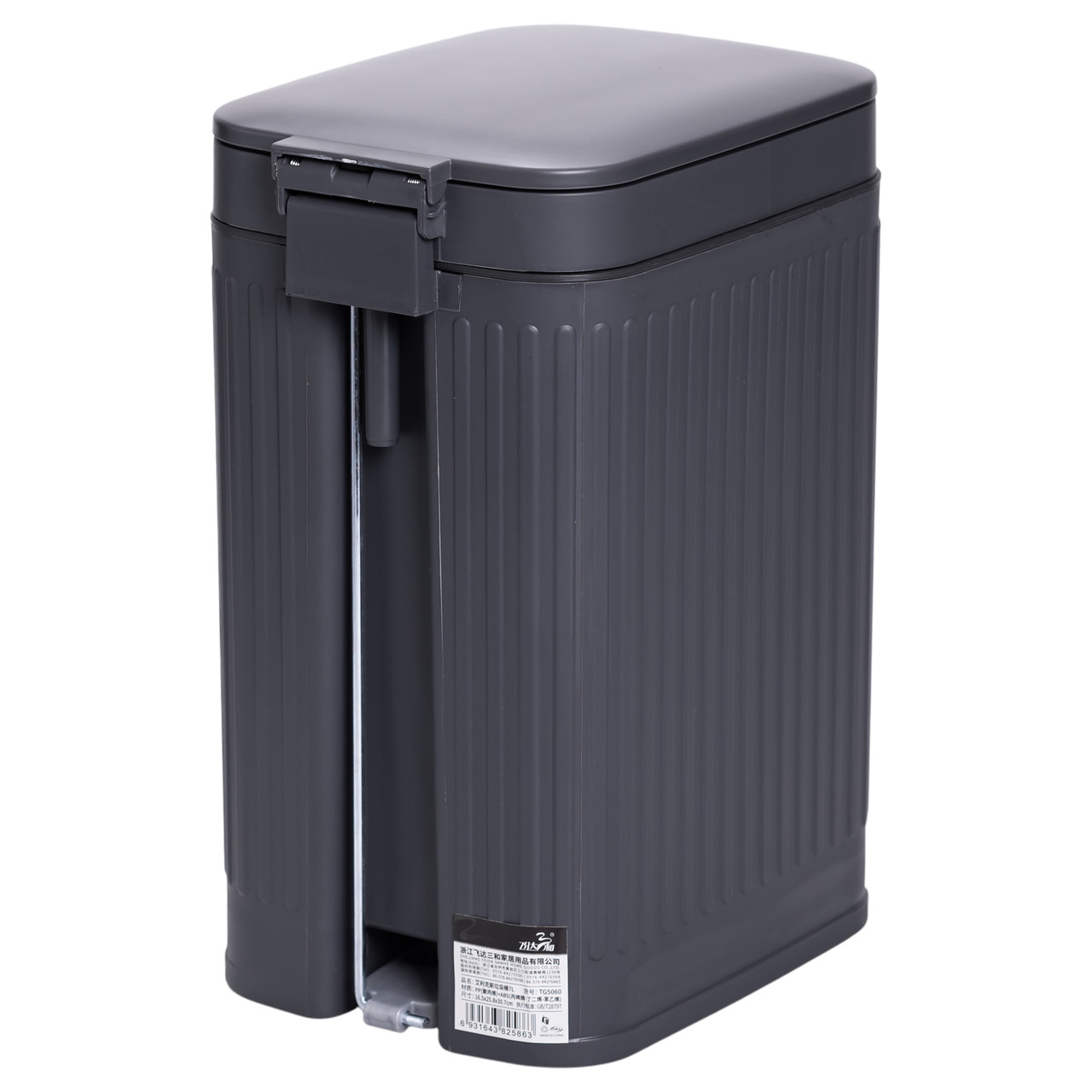 Відро для сміття з педаллю 5л відро для сміття з кришкою і педаллю Сірий HP-45-11G