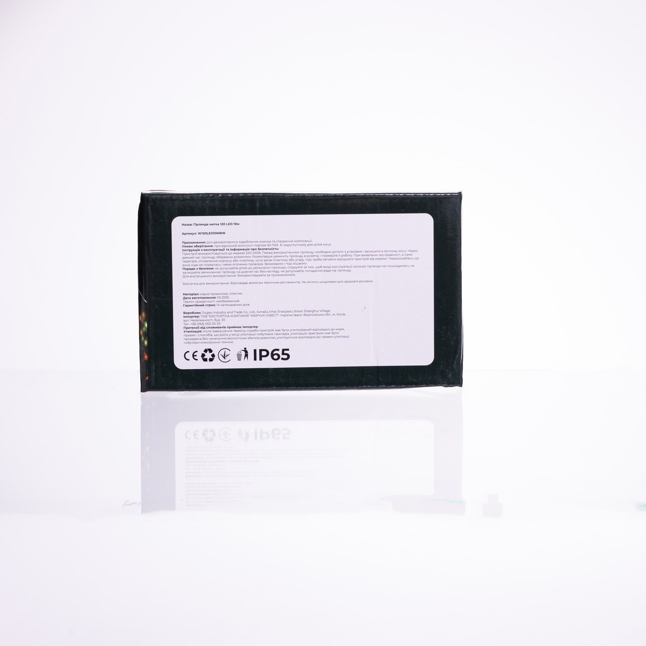 Новорічна гірлянда кімнатна нитка 10 м 120 LED чорний провід Білий W120LED10MBW