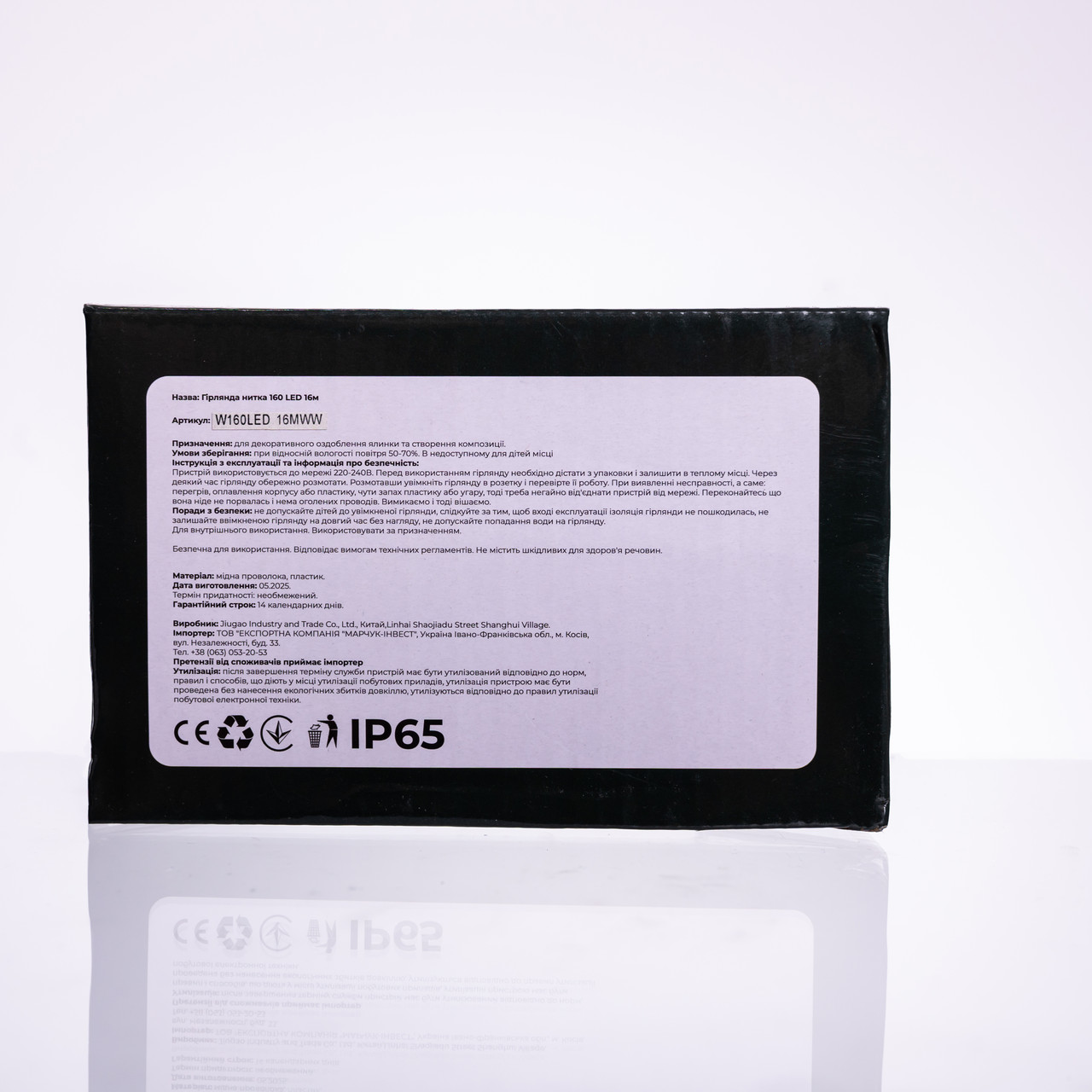 Новорічна гірлянда кімнатна нитка 14 м 160 LED кімнатна гірлянда білий провід Біле світло W160LED16MWW