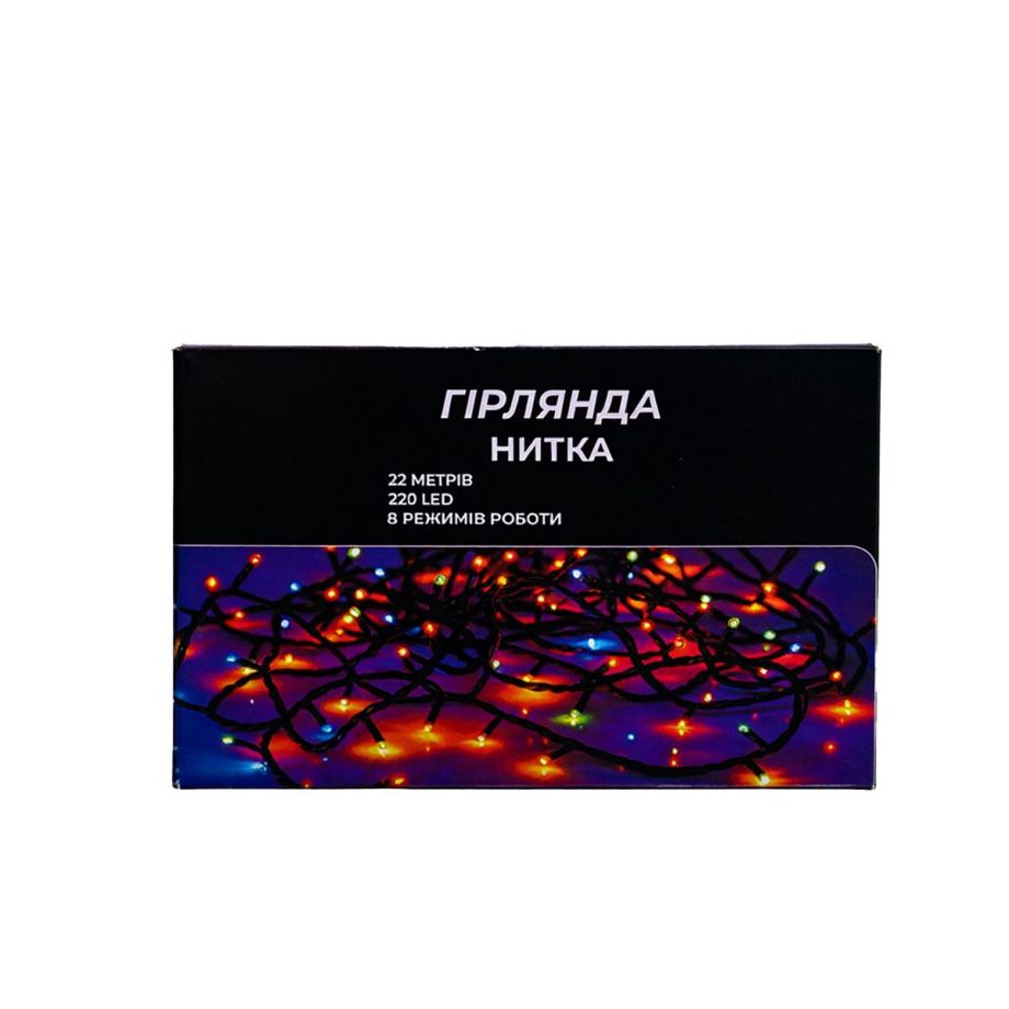 Новорічна гірлянда кімнатна нитка 22 м 220 LED кімнатна гірлянда білий провід Біле світло W220LED22MWW